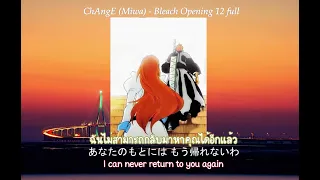 ChAngE Sub Thai (ซับไทย) Bleach Opening 12 full