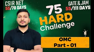 OMC 02 | 75 Hard Challenge | IIT JAM | CSIR NET | GATE 2024 | Vigyan Vriksh