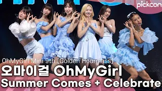 [LIVE] OH MY GIRL - Summer Comes + Celebrate Stage Media Showcase