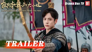 TRAILER [LADY REVENGER RETURNS FROM THE FIRE] EP06| Drama Box Exclusive