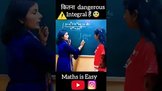 Integration Trick 🔥 | Integration Shortcut trick for JEE/ NDA / Class 12 #shorts #youtubeshorts #fun