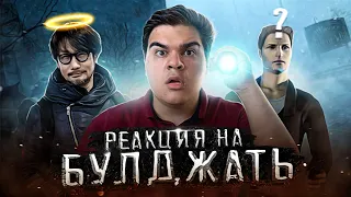 ▷ Silent Hill от Кодзимы. Теория Blue Box | РЕАКЦИЯ на БУЛДЖАТь