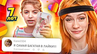 LIKEE ОТМЕНЯЕТ ДЕТСТВО 5