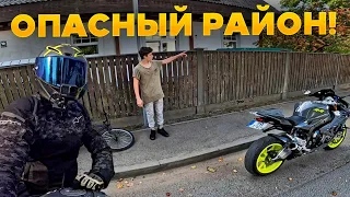 Влог на Спортбайке МЕНЯ ХОТЕЛИ Убить !