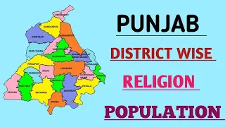 Punjab District wise Religion Population || Main Religion in Punjab State Districts || The Honest