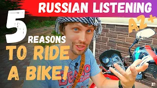 Russian Listening - Five reasons to ride a motorcycle (ru  eng subs)