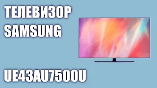 Телевизор Samsung UE43AU7500UXRU (UE43AU7500U, UE43AU7500, UE43AU7500UXUA)