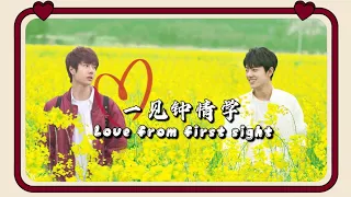 【bjyx】(EN CC) Love from first sight -ology: My love to you is a long cherished plot