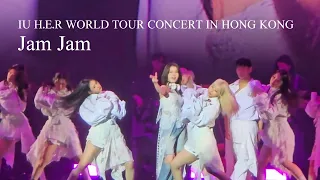 IU HER WORLD TOUR CONCERT IN HONG KONG 20240525 - Jam Jam