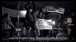 สาปแช่งพวกแย่งแฟน Flame [Official MV]