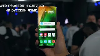 Первый смартфон, который может "боке" в видео!! | Samsung A80