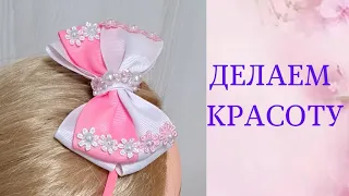 Этот бантик - сама нежность! ¡Este arco es la ternura misma! This bow is tenderness itself!