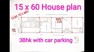 15 x 60 HOUSE PLAN 3BHK WITH CAR PARKING II 15*60 GHAR KA NAKSHA II 15 x 60 उत्तर मुखी मकान का नक्शा