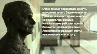 Документальный фильм 'Амосов  Столетие'   06 12 2013