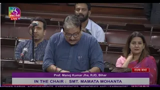 Prof. Manoj Kumar Jha's Remarks | Discussion On 'Parliamentary Journey Of 75 Years' | 18 Sept, 2023