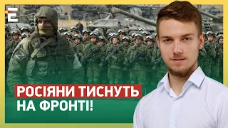 💥РОСІЯНИ ТИСНУТЬ НА ФРОНТІ! УСФ ЗАГРОЗИ ВІДОМІ: деталі від DeepStateMAP