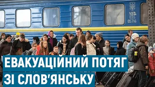До Одеси прибув евакуаційний потяг зі Слов’янську