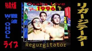 1996 Regurgitator :: Japan Tour - Osaka Live @ Namba W'OHOL