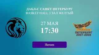 D Герои. полуфинал Львы vs Сборная 1. ДАБЛ-С 22/23