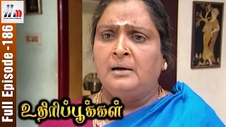 Uthiripookkal Tamil Serial | Episode 186 | Chetan | Vadivukkarasi | Manasa | Home Movie Makers