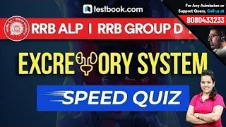 GS Speed Quiz Live | Excretory System | Science GK for RRB ALP, Group D & RPF