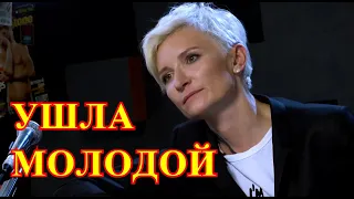 Не смогли проститься...Час назад в больнице Диана Арбенина...