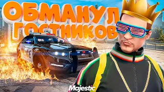 АДМИН ОБМАНУЛ ДВУХ ГОСНИКОВ ПОД ВИДОМ ИГРОКА | АДМИНЮ В GTA 5 RP! АДМИН БУДНИ В ГТА 5 РП