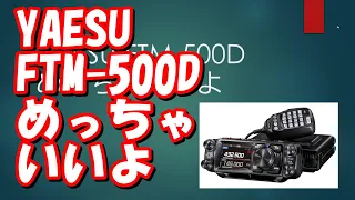 FTM 500Dめっちゃいいよ