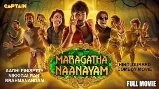Maragatha Naanayam Hindi Dubbed Full Comedy Movie | #AadhiPinisetty #NikkiGalrani #Brahmanandam