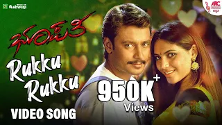 Rukku Rukku - HD Video Song | Bhupathi | Darshan | Sherin | V. Harikrishna | Hemanth | ARC Musicq