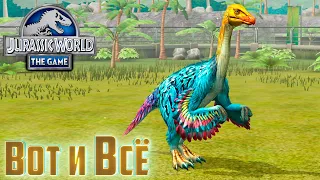 Это Последний Выпуск Jurassic World The Game