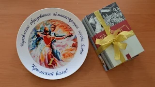Крымский вальс 2016 Ливадийская санаторная школа-интернат