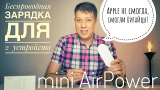 Превращаю iPhone 7 Plus в iPhone 8 Plus. AirPower Mini и Qi-ресивер от Baseus. Зарядка на 2 гаджета
