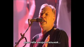 Пинк Флойд - Сияй, бриллиант безумный / Pink Floyd - Shine on you crazy diamond