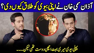 Azaan Sami Khan Revealed About His Divorce With First Wife | Azaan Sami Khan Interview | SB2T