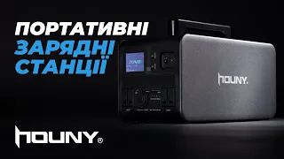 Огляд на ПОТУЖНІ портативні зарядні станції Houny