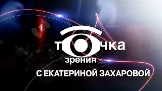 Екатерина Захарова: о работе МГНЦ, орфанных заболеваниях и этике в работе врача-генетика