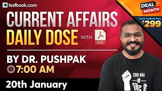 Current Affairs Today | 20 January Current Affairs 2021 in Hindi | Current Affairs for RRB NTPC, SSC