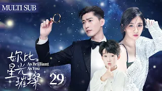 “As Brilliant AS You”29：Single Dad Overnight Affair 💋CEO Dominant Female President #ZhangHan