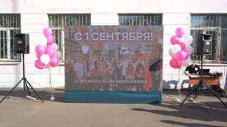 Торжественная линейка 1 сентября 2023. Школа 33 город Ярославль.