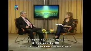 Психотерапевт Сергей Смирнов о тревоге. Часть 2. СГУТВ.