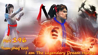 Tuam Pheej Koob The Legendary Dream Hunter ( Part 196 )  8/13/2022