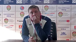 Футбол. Анатолий Скворцов, пресс-конференция (31.03.2019)