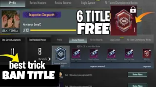 Inspection Major Title | Get Free Title For Everyone | Mythic Title PUBGM