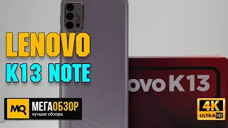 LENOVO K13 Note обзор. Смартфон с хорошей автономностью и NFC