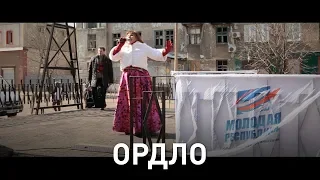 ТРИ МИТТЄВОСТІ ДЕБАЛЬЦЕВО. ОРДЛО