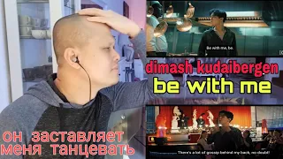 Dimash - Be With Me (Official Music Video) (REACTION) MJ + EMENIM + BRUCE LEE ??