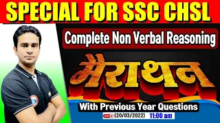 Reasoning Marathon | Complete Reasoning in one video | Reasoning for SSC CHSL | CHSL Reasoning