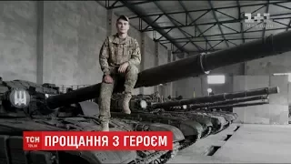 На Львівщині провели в останню путь Володимира Зейлика, який загинув під Мар`їнкою