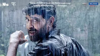 Super 30: Trailer Review- Hrithik Roshan, Vikas Bahl, Pankaj Tripathi